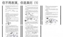江苏热点爆料最新消息,揭秘神秘事件背后的真相！