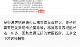 近日秦皇岛网友爆料新闻,惊现神秘事件，真相令人震惊！